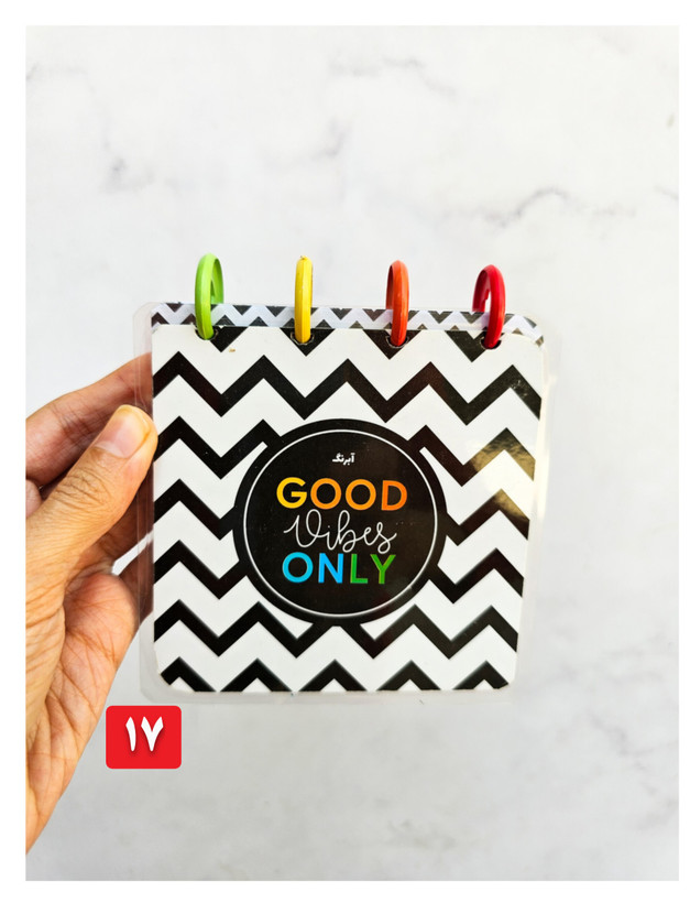 دفترچه دکمه ای جلد پرس شده آبرنگ ۱۰۰ برگ طرح زیگزاگی