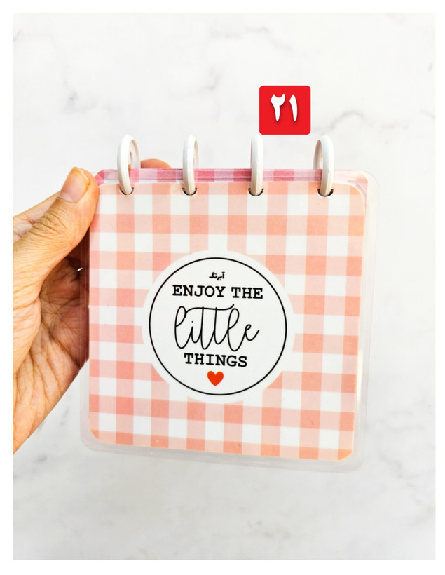 دفترچه دکمه ای جلد پرس شده آبرنگ ۱۰۰ برگ طرح چهارخونه