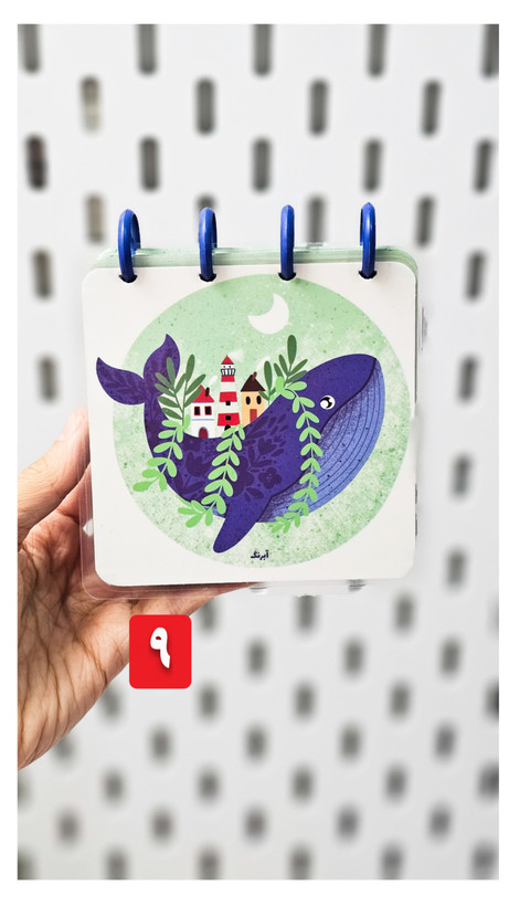 دفترچه دکمه ای جلد پرس شده برند آبرنگ ۱۰۰ برگ طرح دلفین