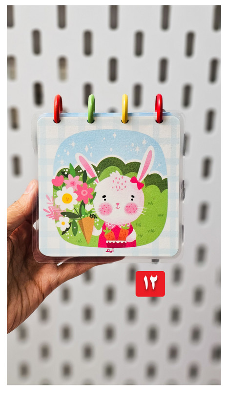 دفترچه دکمه ای جلد پرس شده برند آبرنگ ۱۰۰ برگ طرح خرگوس گلدار