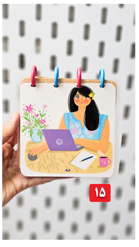 دفترچه دکمه ای جلد پرس شده برند آبرنگ ۱۰۰ برگ طرح دختر