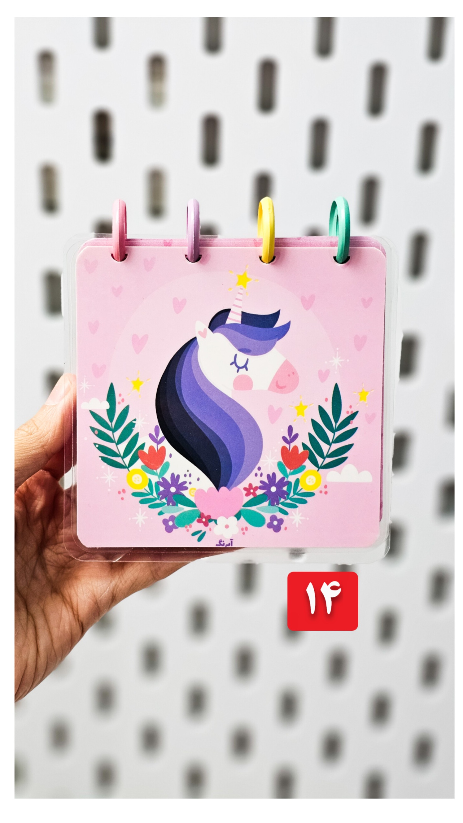 دفترچه دکمه ای جلد پرس شده برند آبرنگ ۱۰۰ برگ طرح یونیکورن