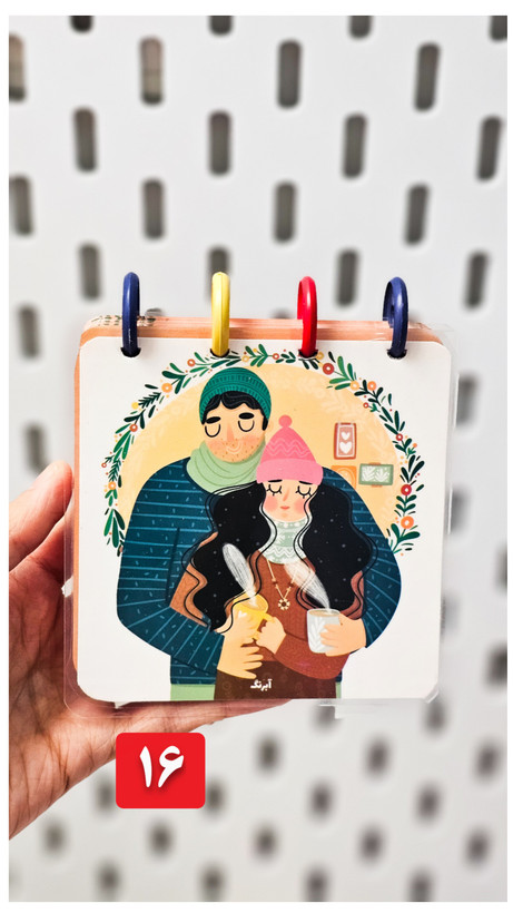 دفترچه دکمه ای جلد پرس شده برند آبرنگ ۱۰۰ برگ طرح عاشقانه