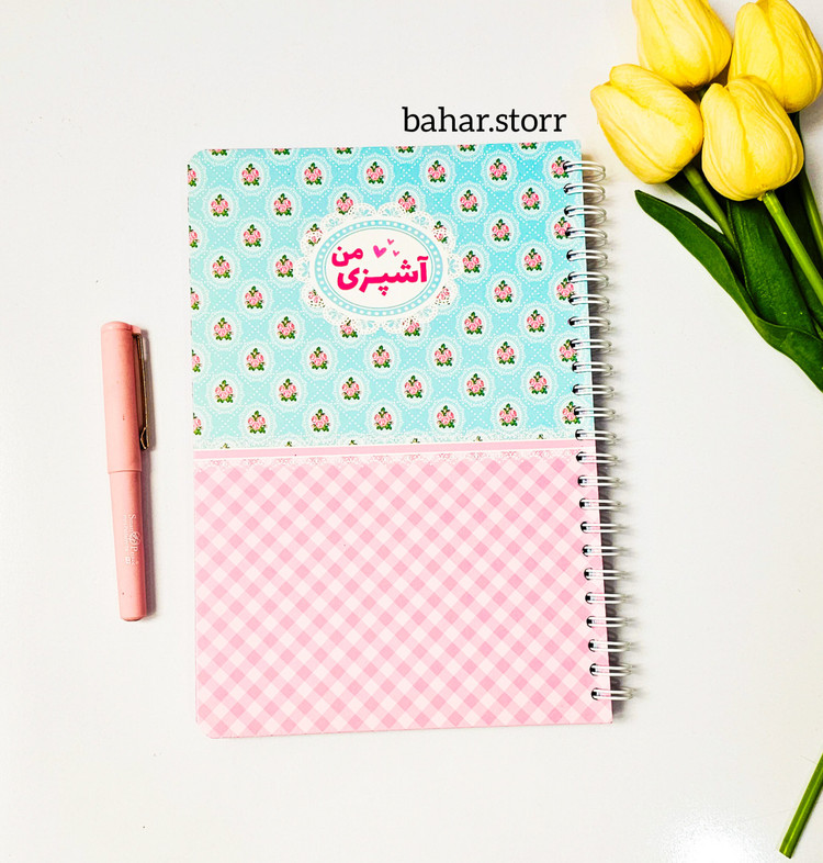 پلنر اشپزی جلد مقوایی برند نیکولند ۹۰ برگ