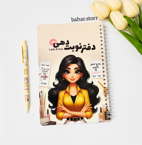 دفتر نوبت دهی مژه گلپر