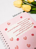 دفتر آشپزی من سایز بزرگ نیکولند ۶۰ برگ